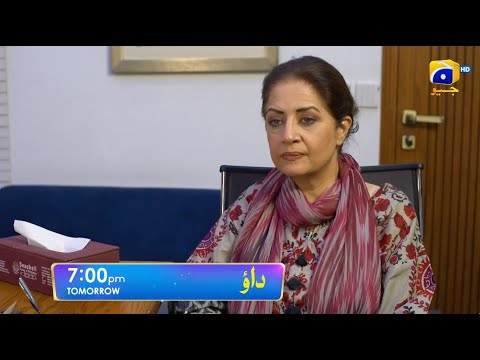 Dao Episode 82 Promo | Tomorrow at 7:00 PM only on Har Pal Geo
