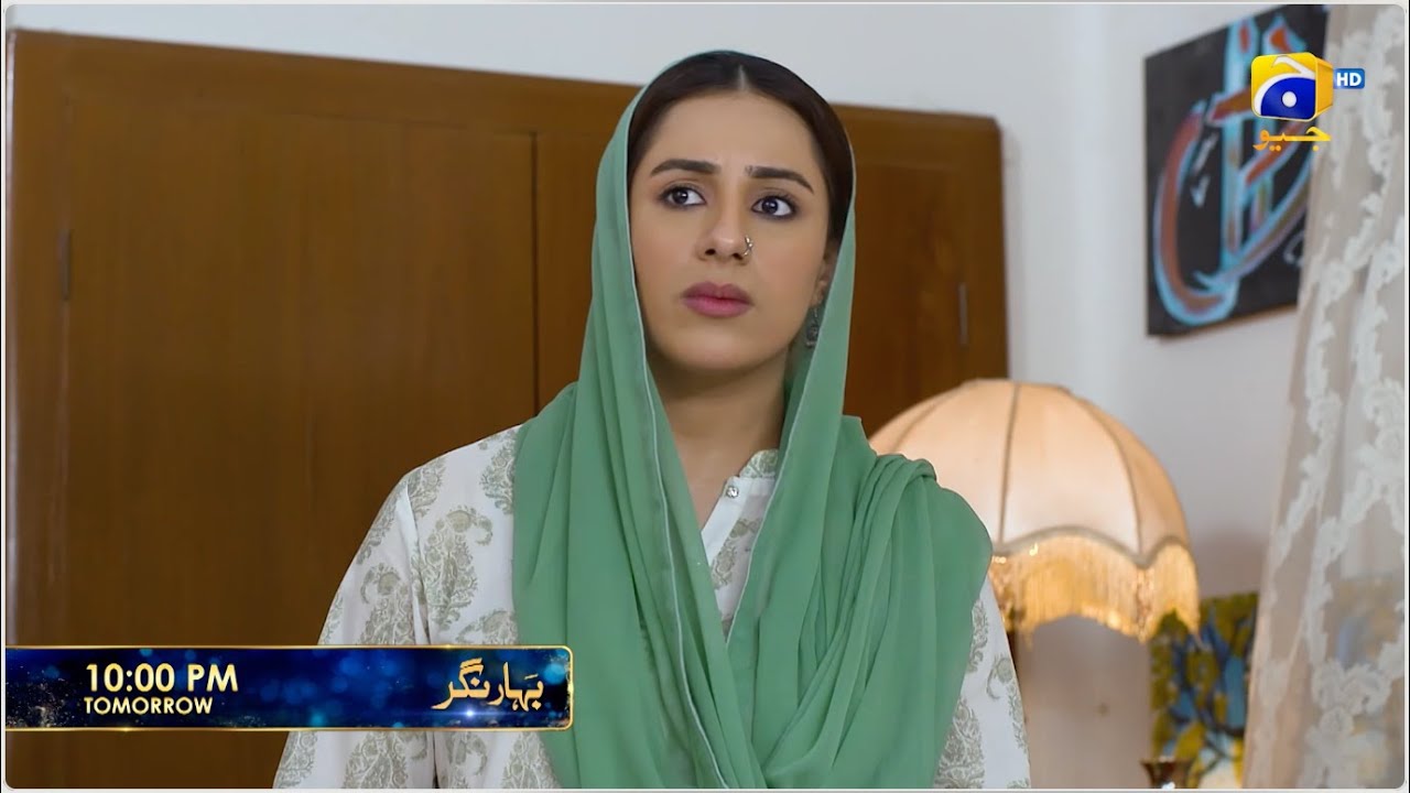 Bahar Nagar Episode 73 Promo | Tomorrow at 10:00 PM only on Har Pal Geo