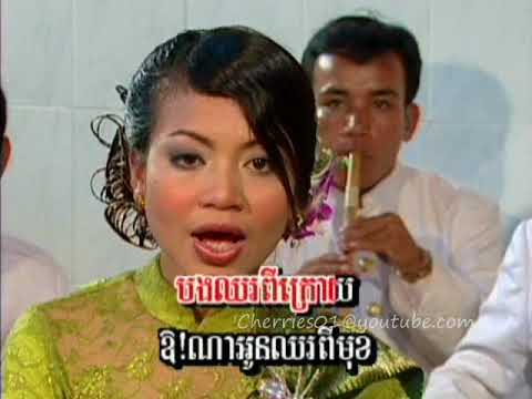 Tormeas DVD 23-17 - Touch Sreynich - Preah Thong Thong Sbai/ ទូច ស្រីនិច - ព្រះថោងតោងស្បៃ (ភ្លេងការ)