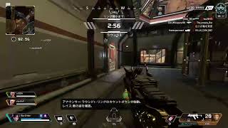 [Apex ]お酒でも飲みながらまったり！