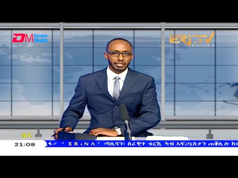 Tigrinya Evening News for June 11, 2021 - ERi-TV, Eritrea