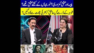 Download lagu Noor Jehan’s Secret Love Affairs: How Many Lovers Did She Have? | Untold Story mp3