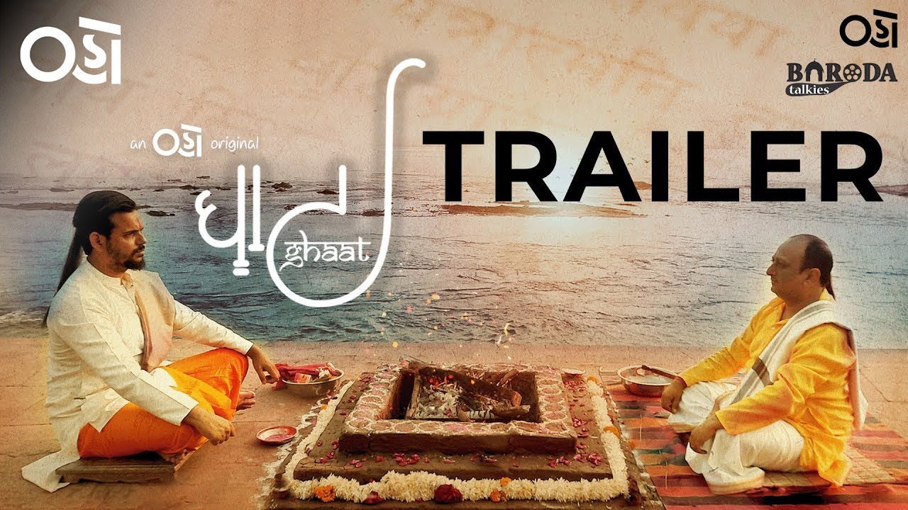 Ghaat | Official Trailer | Oho Original | Streaming Now