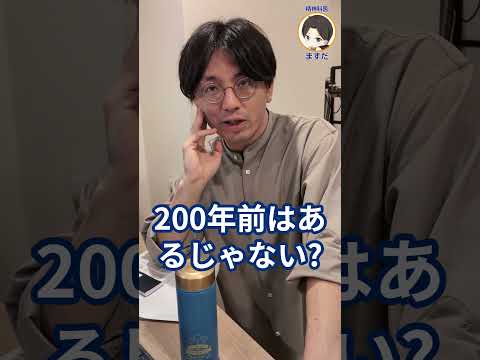人間の平均寿命について詳しく解説