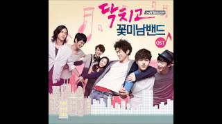 Download lagu 02. Not In Love -- 이민기 ( OST Shut Up & Flower Boy Band ) mp3