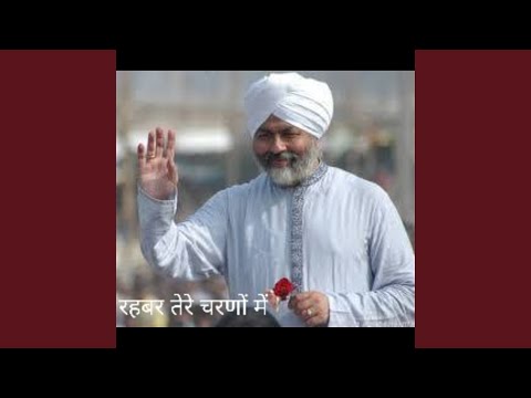 Rehbar Tere Charno Me Nirankari Bhajan — watch video