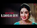 Saroja Devi Speaks A Little Saroja Devi Scenes Anbe Vaa We Miss You Saroja Devi MGR Na
