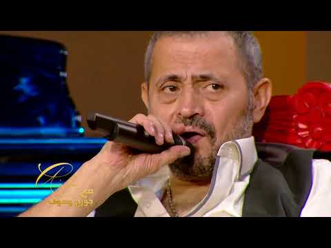 عائشه - خسرت كل الناس - جورج وسوف | Aicha - Khesrt Kol Elnas - George Wassouf