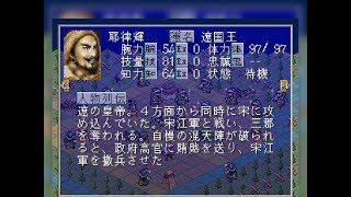 水滸伝 天導一 八星 ダウンロード الإنترنت هو الطريقة الأكثر ملاءمة للعثور على ملفات Mp3 مجانية 水滸伝 天導一 八星 ダウンロード الإنترنت هو الطريقة الأكثر ملاءمة للعثور على ملفات Mp3 مجانية