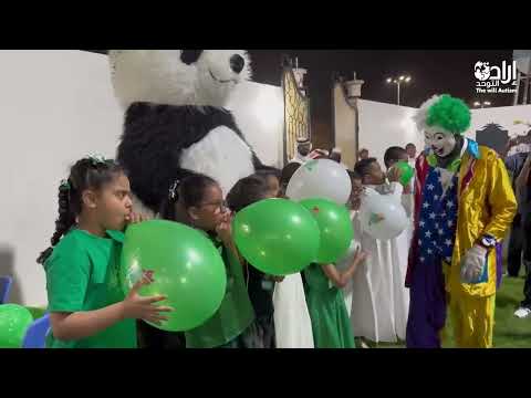 اليوم الوطني 94