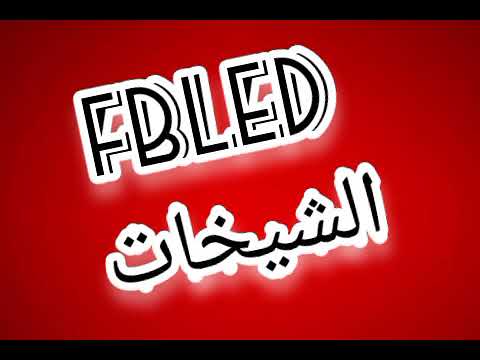 nemo : fkhatrek ( officiel video )