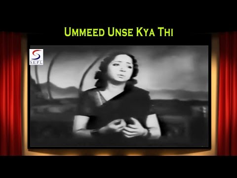 उम्मीद उनसे क्या थी — वीडियो थंबनेल