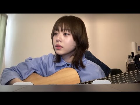 Ripe Aster / 八木海莉(弾き語り)