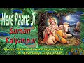 Mere Raana Ji Suman Kalyanpur