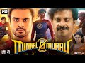 Minnal Murali Full Movie In Hindi Dubbed Tovino Thomas Guru S Femina George Review Facts