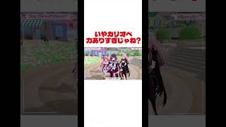脳筋か？もしかして #hololive #ホロライブ #カリオペ #raorapanthera #オーロクロニー