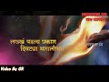 Lakh Padla Prakash Marathi Whatsapp Status Video By Gk