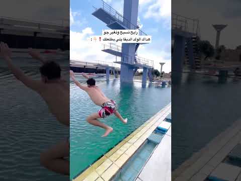 حصلللل🤣👍🏼 عملوا لايك واشتراك بالقناة💋 #viral #ضحك #اكسبلور