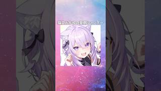 【ホロライブ】猫又おかゆの愛用シャンプーまとめてみた！