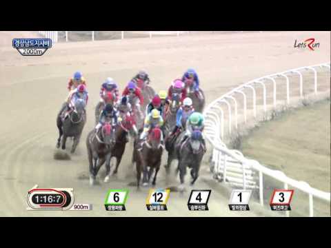 Gyeongnam Governor's Cup 2015 - Heba