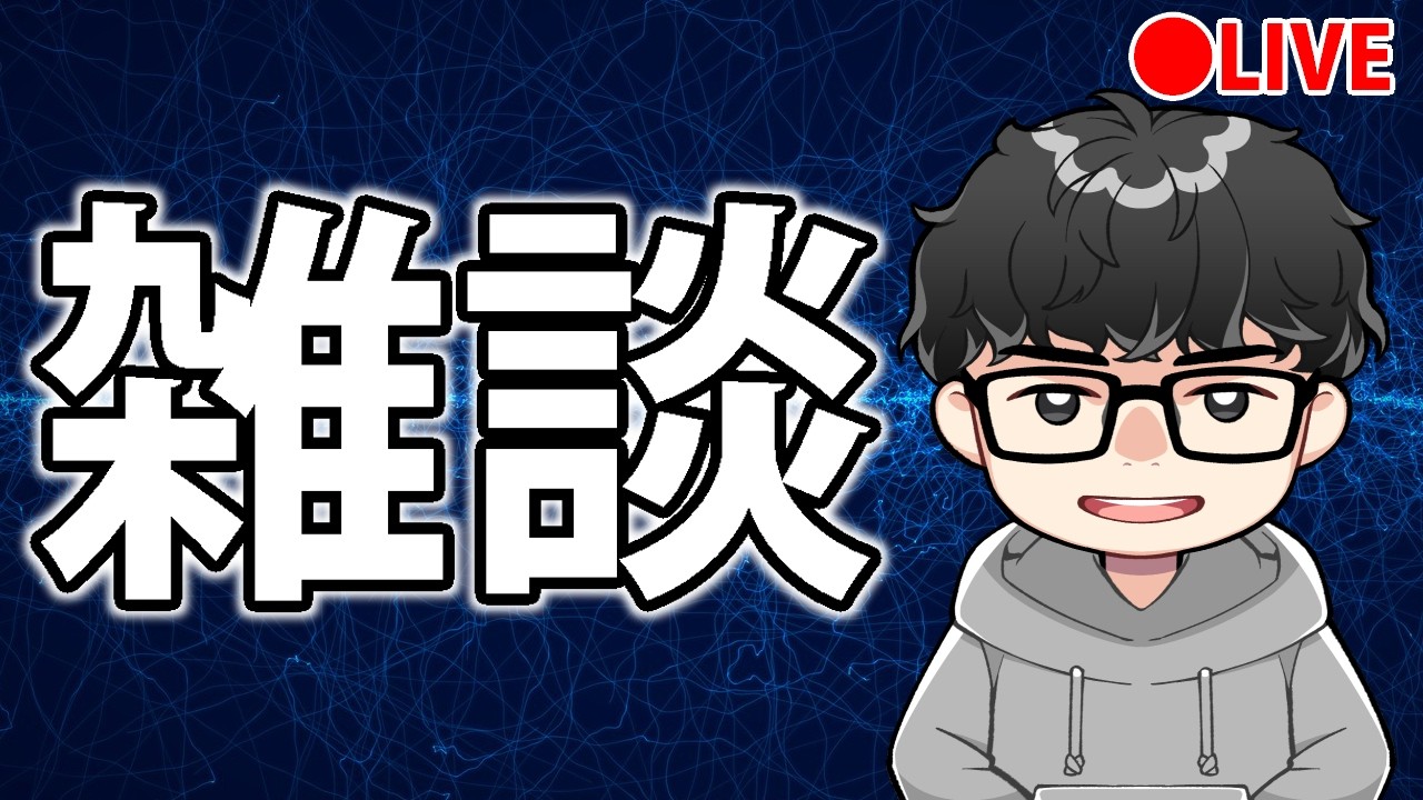 【作業雑談】新弾きたああああああああああああああああ【遊戯王MasterDuel】