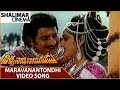 Viswanatha Nayakudu Movie Maravanantondhi Manasu Video Song Krishnam Raju Krishna