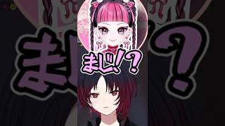 れんくんボイスの可能性に本気の「まじ」が出てしまうカワクラに爆笑する如月れん【ぶいすぽ/切り抜き】#ぶいすぽ #如月れん