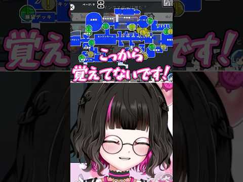 【Among US】自信満々に覚えてない宣言！ #amongus #shorts