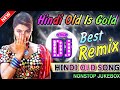 Old Hindi Song 2020 Dj Remix - Bollywood Old Song Dj Remix - Nonstop Best Old Hindi Dj | Live Stream Old Hindi Song 2020 Dj Remix - Bollywood Old Song Dj Remix - Nonstop Best Old Hindi Dj | Live Stream