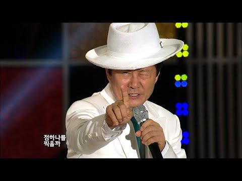 태진아 - 사랑은 아무나 하나 (가요베스트 300회 특집 #12)