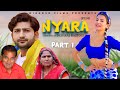 न्यारा NYARA (Part - 1) | Pratap Dhama | Aarju Dhillon | Nourang Ustad | Usha maa | Latest film 2024