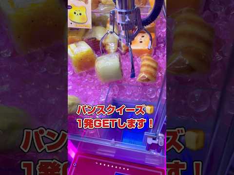 ゲームセンター」のYahoo!リアルタイム検索 - X（旧Twitter）を