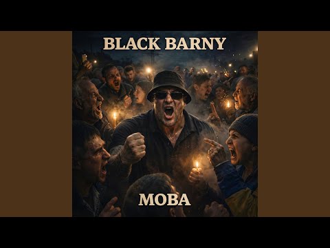 Мова