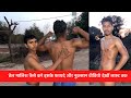 Phelwan Body Tail Malish 2nd Part Kushti Malish Wrestlers Massage Video Street Massage