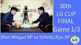 Ichiriki 9P in the LG CUP Final