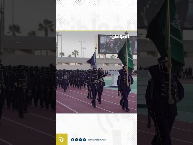 كلية الملك فهد تحتفل بتخريج الدورة التأهيلية الخامسة للفرد الأساسي نساء