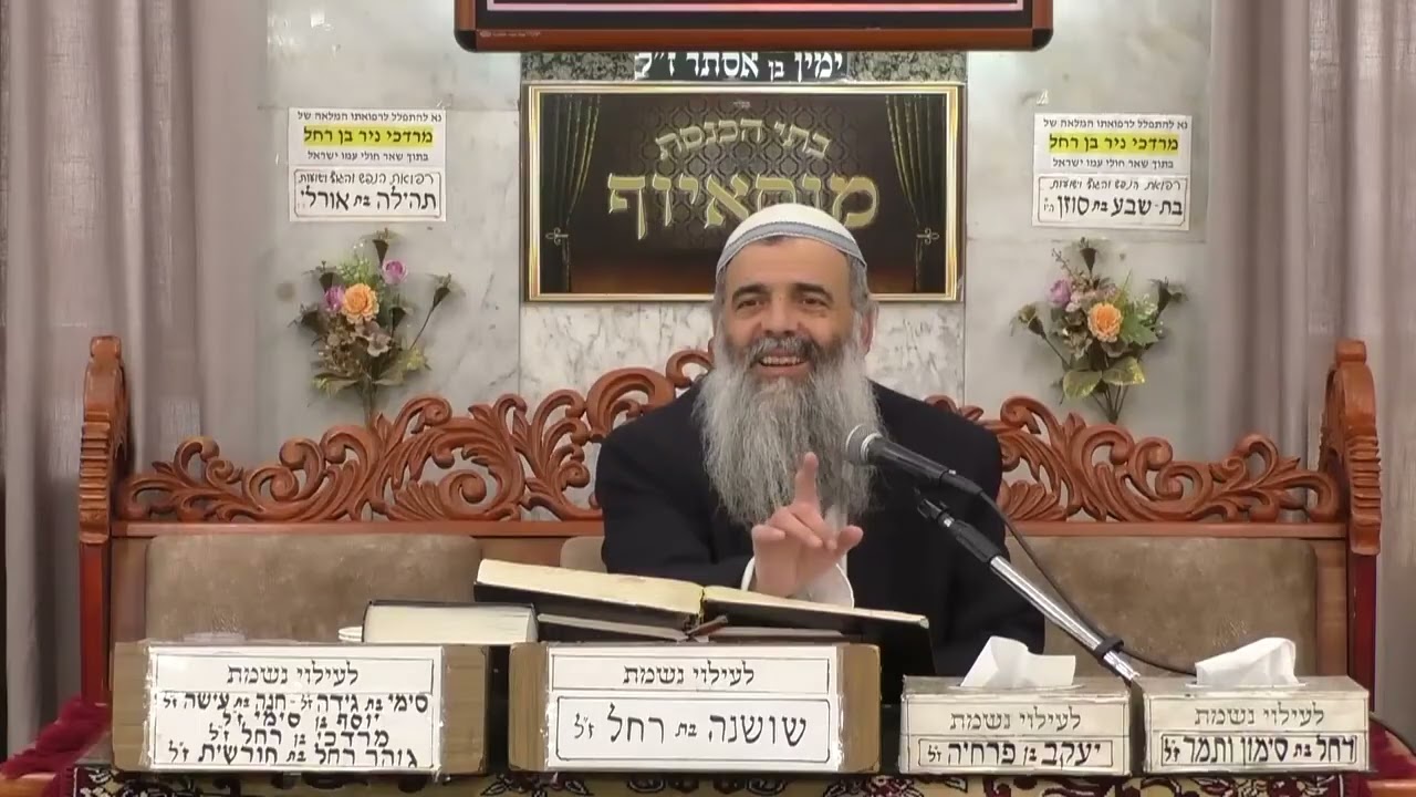 הרב שמעון זרביב   פרשת תולדות   בית הכנסת מוסאיוף