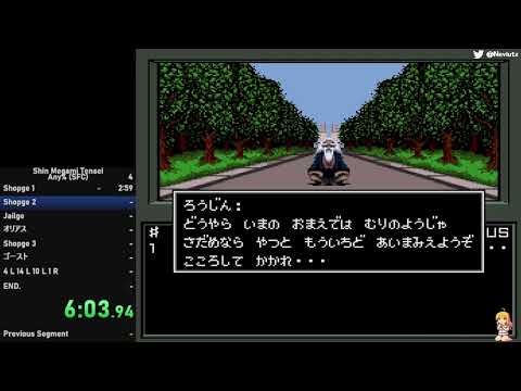Shin Megami Tensei any% (SFC) speedrun in 16:41