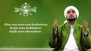 Download lagu Lirik Sholawat Man Ana Laulakum Habib Syech mp3 Download lagu Lirik Sholawat Man Ana Laulakum Habib Syech mp3