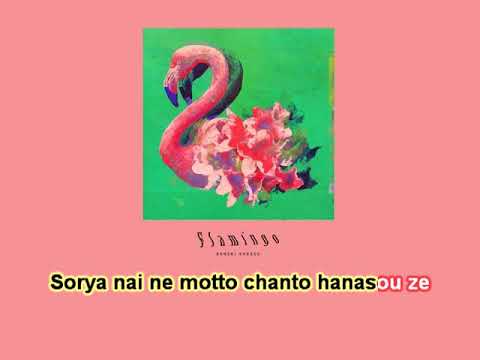 [KARAOKE] 「Flamingo」 - Kenshi Yonezu 米津玄師