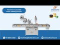 Product Video