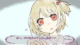 【クトゥルフ神話TRPG】あなたは甘い夢を見る:上【実卓リプレイ】