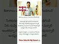 Mastaru Mastaru Song Lyrics Telugu Seethakaalam Manasu Shorts Youtube Ytshorts Youtuber Song