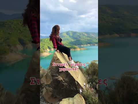 Να ζείτε την κάθε στιγμή ! 😍🥰😍😍😍😍🥰💓💕💕💓💗💕💗💕💗💕💞💗