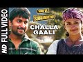 Yevade Subramanyam Video Songs Challa Gaali Thakuthunna Video Song Nani Malvika Vijay DevaraKonda