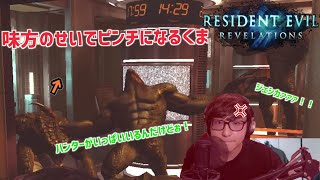 【公式切り抜き】パートナーに56されかける歌い手