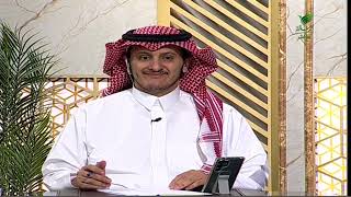 صورة أ.د. علي الشبل | برنامج يستفتونك | حلقة 20 09 1446هـ