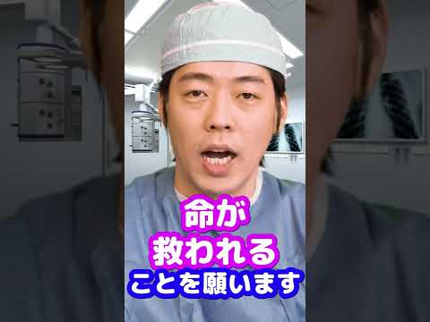 臓器移植:研究者らはショックを受ける – 恐ろしい副作用が発見される