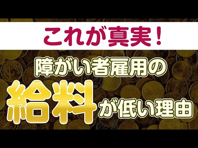 日本語の雇用のビデオ発音