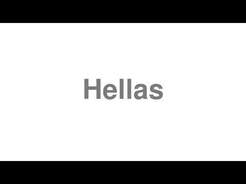How to Pronounce "Hellas"